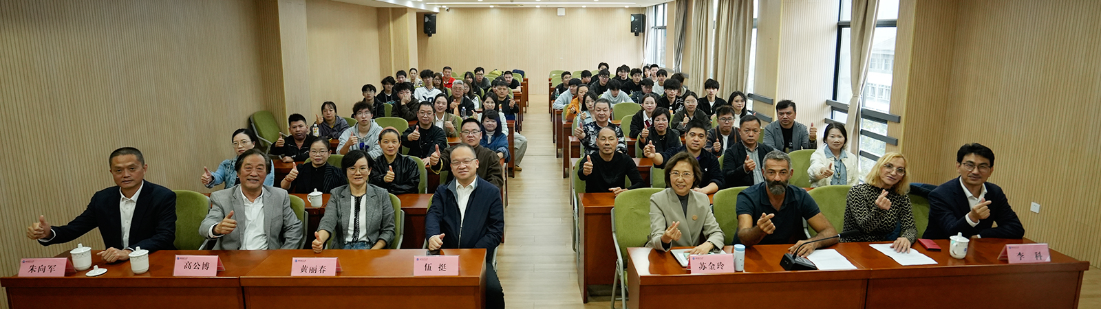 温州开放大学与国际木文化学会实践基地正式落地